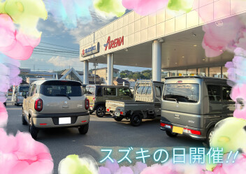 【フェア開催のお知らせ】～6/14（日）まで、スズキの日開催中！！